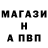 Экстази VHQ Sasha BRISE