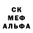 МЕТАДОН кристалл Iana Atamanenco