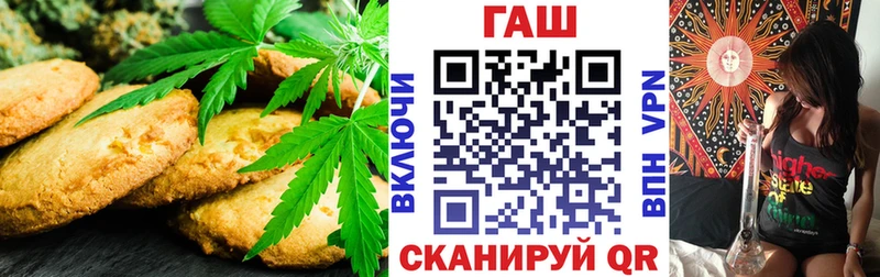 Еда ТГК марихуана  Купить где  Ковдор 