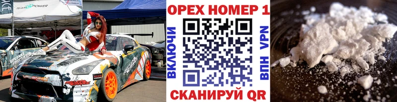 Купить  Ковдор  COCAIN Columbia 