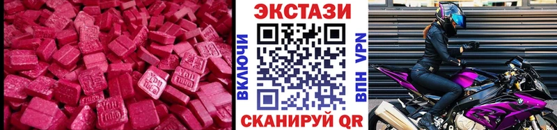 Купить закладки  Ковдор  Экстази круглые 