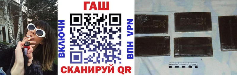 ГАШ индика сатива Ковдор