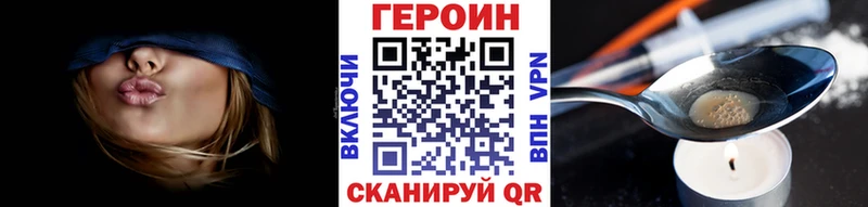 Купить  Ковдор  Героин герыч 