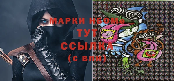 скорость mdpv Инсар