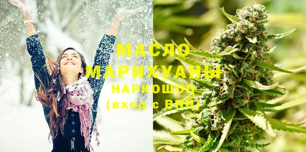 мефедрон VHQ Инта