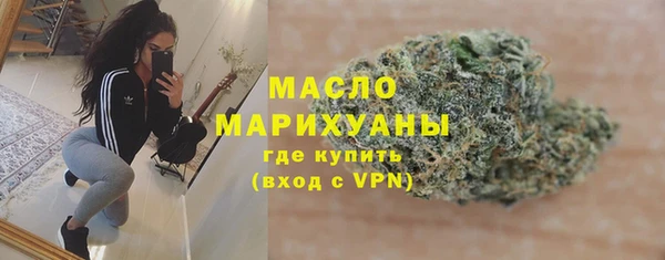 мефедрон VHQ Инта