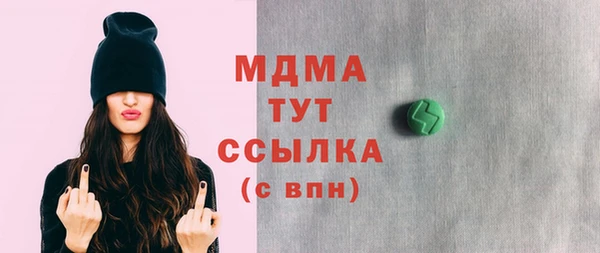 мефедрон VHQ Инта
