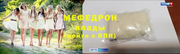 мефедрон VHQ Инта