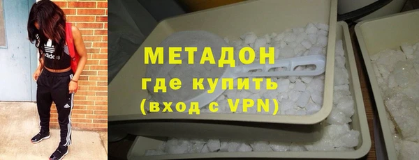 мефедрон VHQ Инта