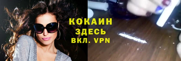 мефедрон VHQ Инта