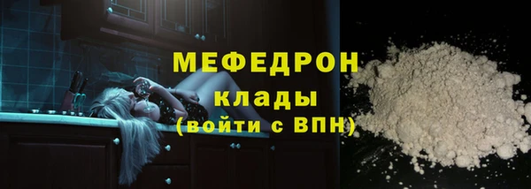 скорость mdpv Инсар