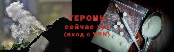мефедрон VHQ Инта