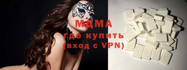 бутират Зеленокумск