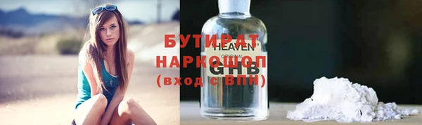 марки nbome Иннополис