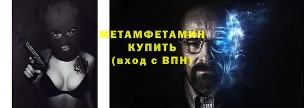 мефедрон VHQ Инта