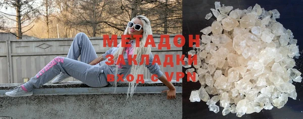 мефедрон VHQ Инта