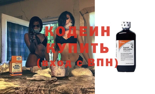 марки nbome Иннополис