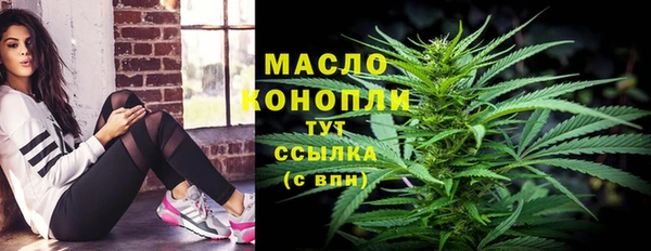 мефедрон VHQ Инта