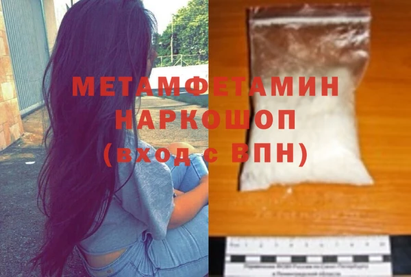 мефедрон VHQ Инта