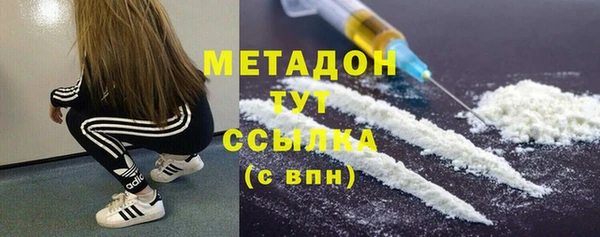 мефедрон VHQ Инта
