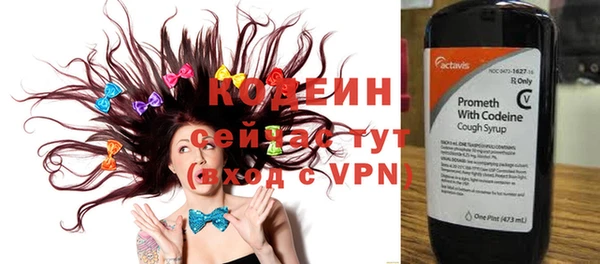марки nbome Иннополис