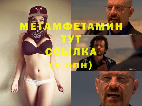 скорость mdpv Инсар