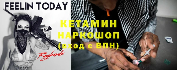 метадон Зеленодольск