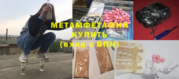 мефедрон VHQ Инта
