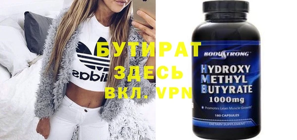 марки nbome Иннополис
