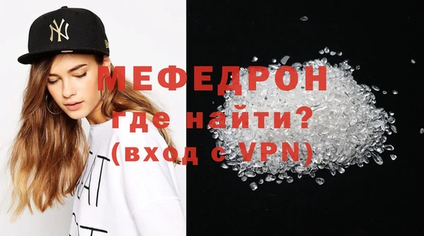мефедрон VHQ Инта