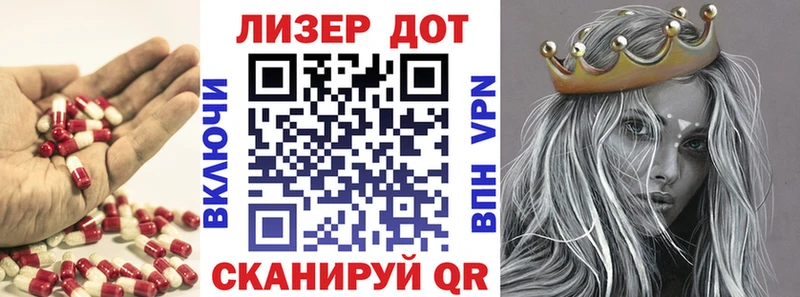 ЛСД экстази кислота  Купить  Ковдор 