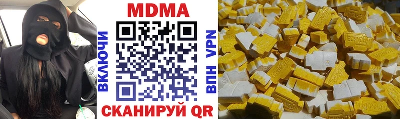 Купить закладки  Ковдор  МДМА молли 