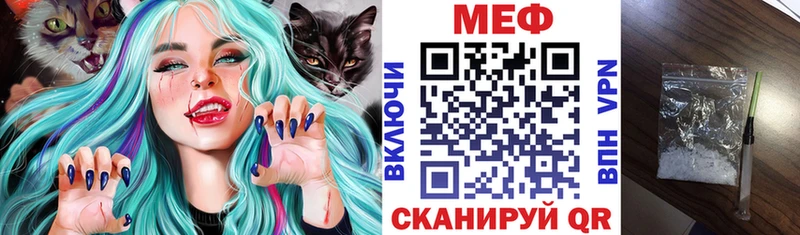 МЯУ-МЯУ мука  Ковдор 
