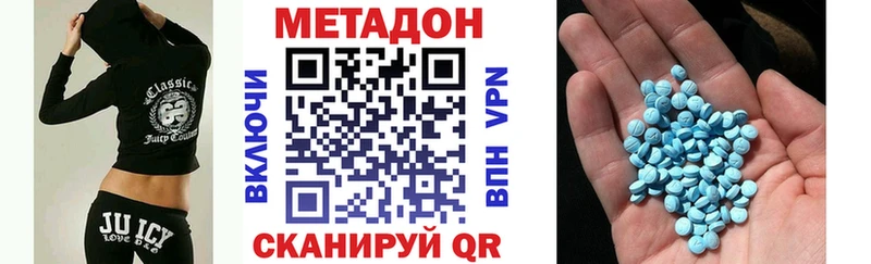 МЕТАДОН VHQ Ковдор