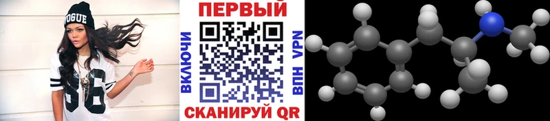 МЕТАМФЕТАМИН Methamphetamine Купить Ковдор
