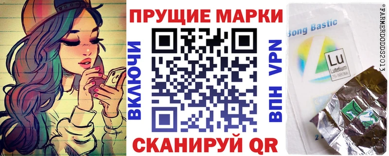 Марки NBOMe 1500мкг Купить Ковдор