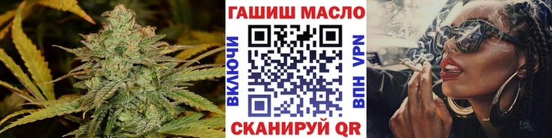 Купить где  Ковдор  ТГК гашишное масло 